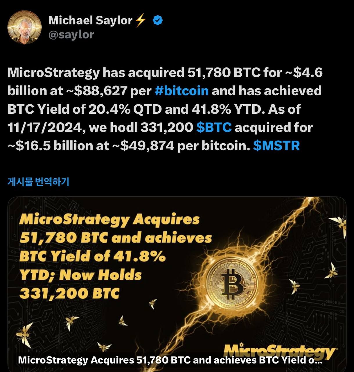 CEO MicroStrategy Michael Saylor cho biết công ty này đã mua thêm gần 5 tỷ USD Bitcoin trong tuần qua (11/11 - 17/11) - nguồn: X (Twitter)