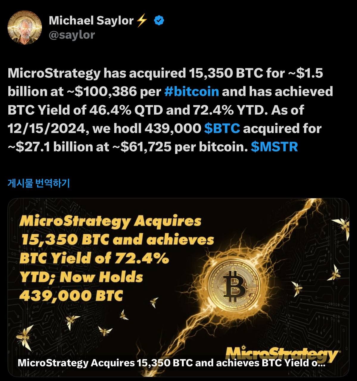 CEO MicroStrategy Michael Saylor đăng bài thông báo mua BTC (09/12 - 15/12) - nguồn: X (Twitter)