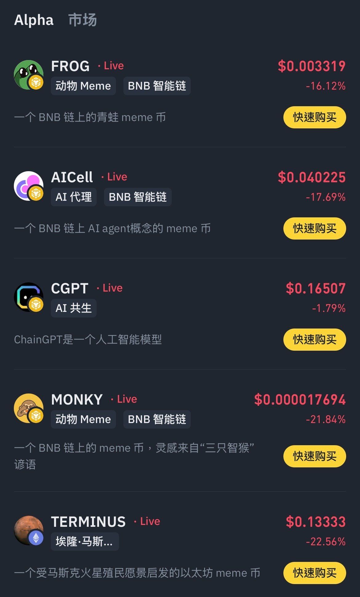 Các dự án nằm trong Batch 3 của Binance Alpha